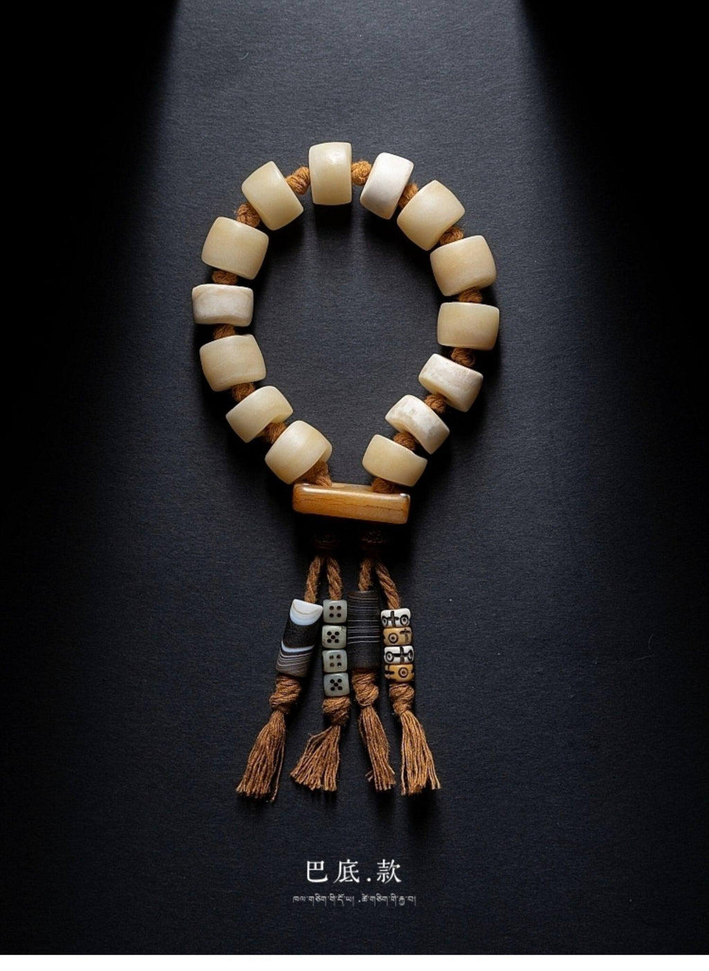The Primal Bone Mala – Single‑Circle Yak Bone Bracelet