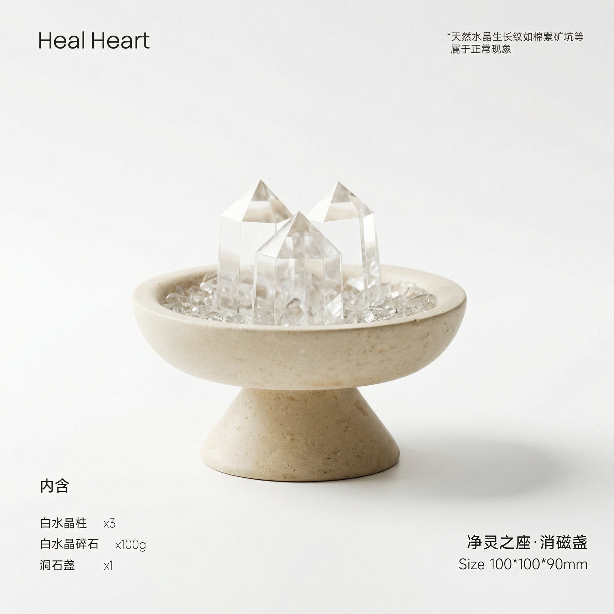 The Throne of Purity – Natural Clear Quartz Cave