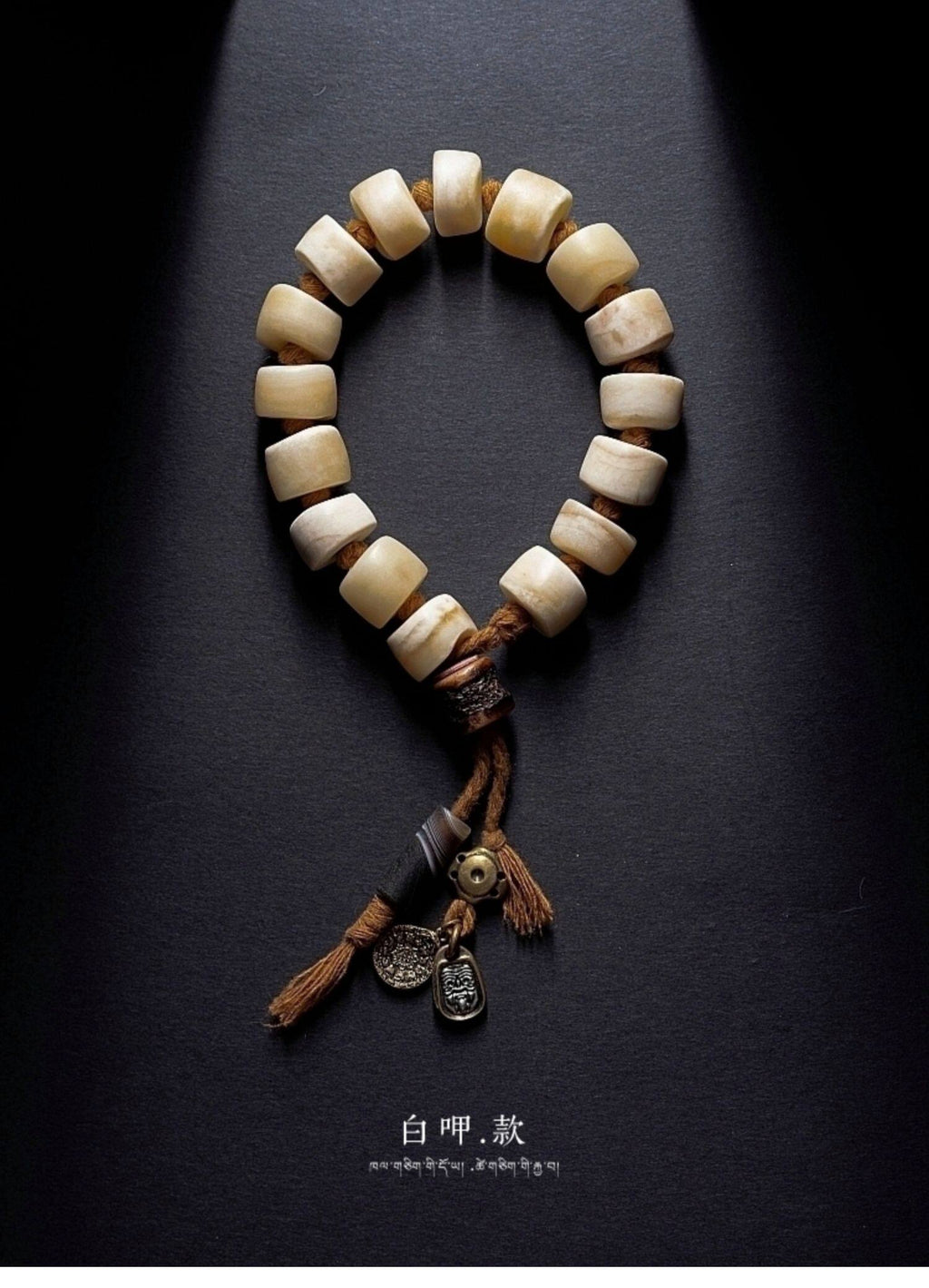The Primal Bone Mala – Single‑Circle Yak Bone Bracelet