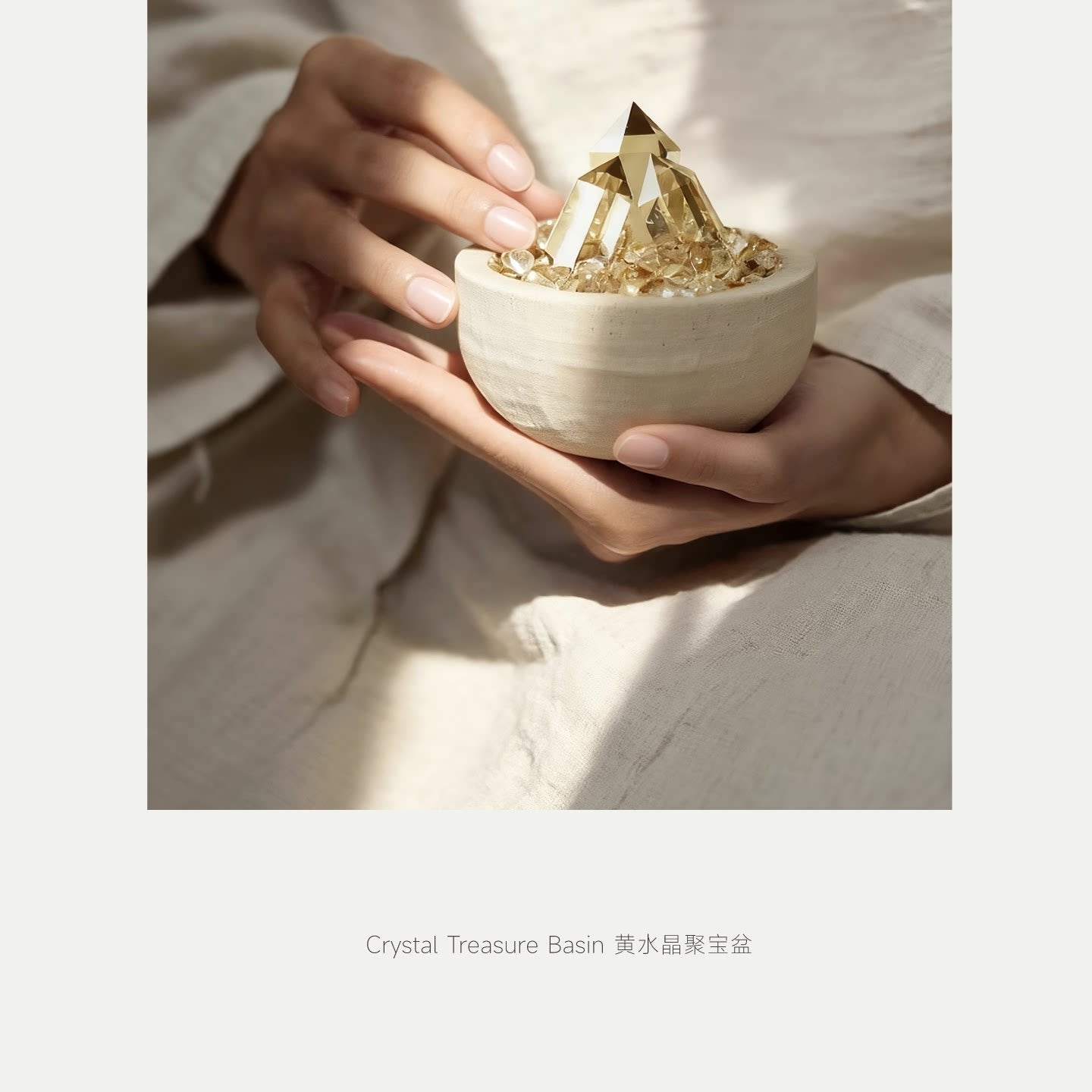 The Abundance Basin – Himalayan Citrine Treasure Vessel