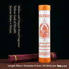 The Leaf of Enlightenment – Hand‑Rolled Tibetan Incense Sticks