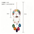 Seven chakra natural crystal agate life tree dream catcher wind chime