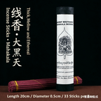 The Leaf of Enlightenment – Hand‑Rolled Tibetan Incense Sticks