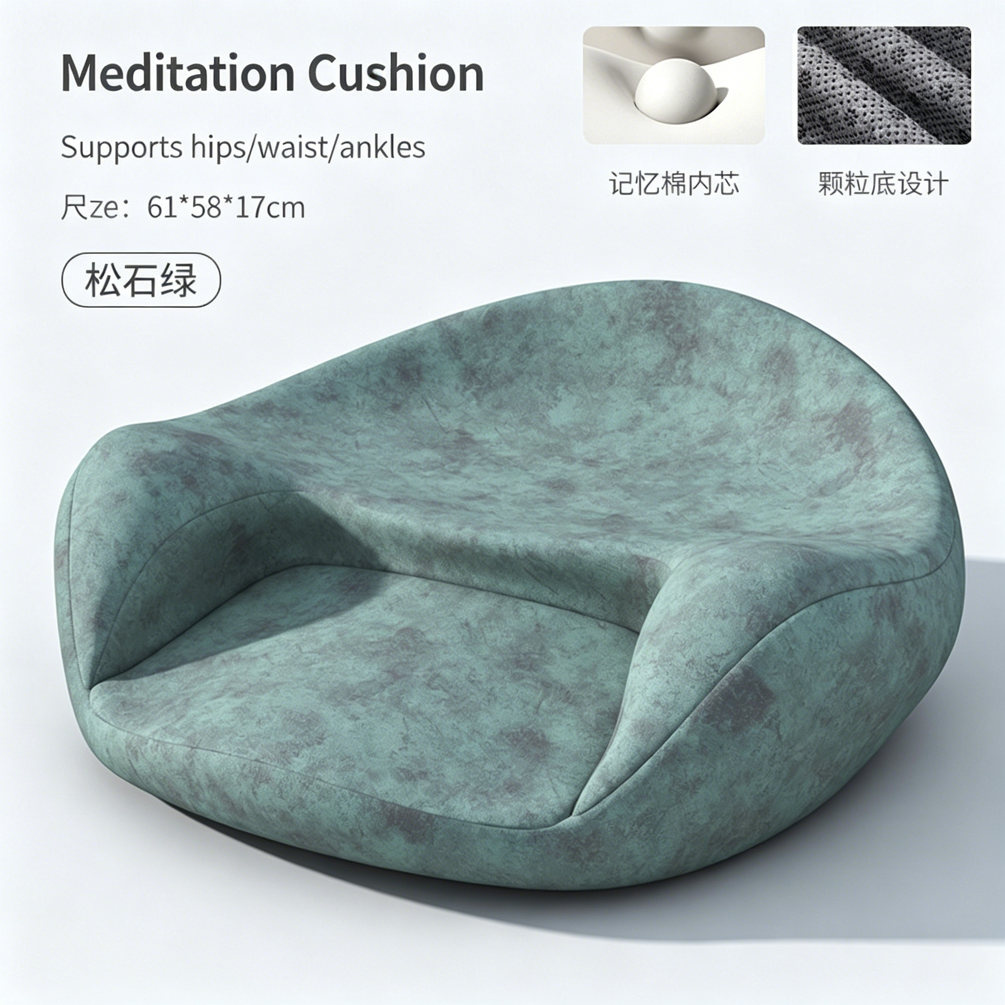 rgonomic Memory Foam Meditation Cushion (Tailbone Stress Relief Version)