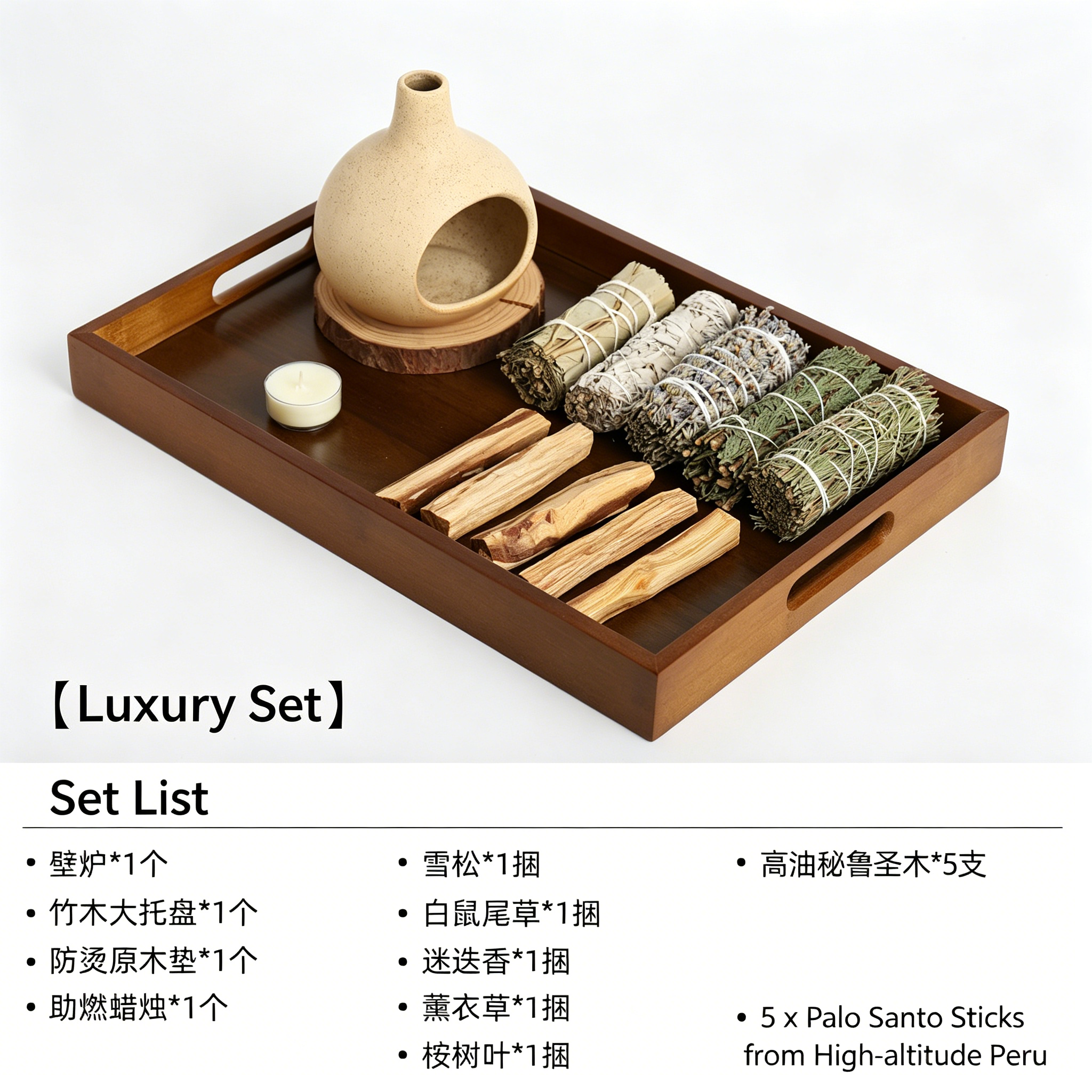 Mountain Hearth Sanctuary – Natural Smudge & Purification Set