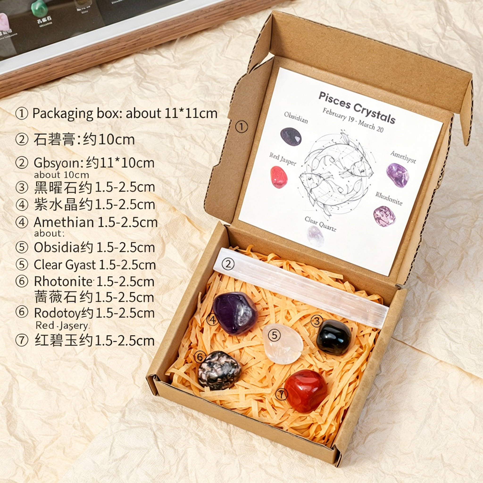 Twelve Constellation Natural Crystal Set